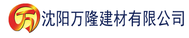 沈阳花火影院建材有限公司_沈阳轻质石膏厂家抹灰_沈阳石膏自流平生产厂家_沈阳砌筑砂浆厂家